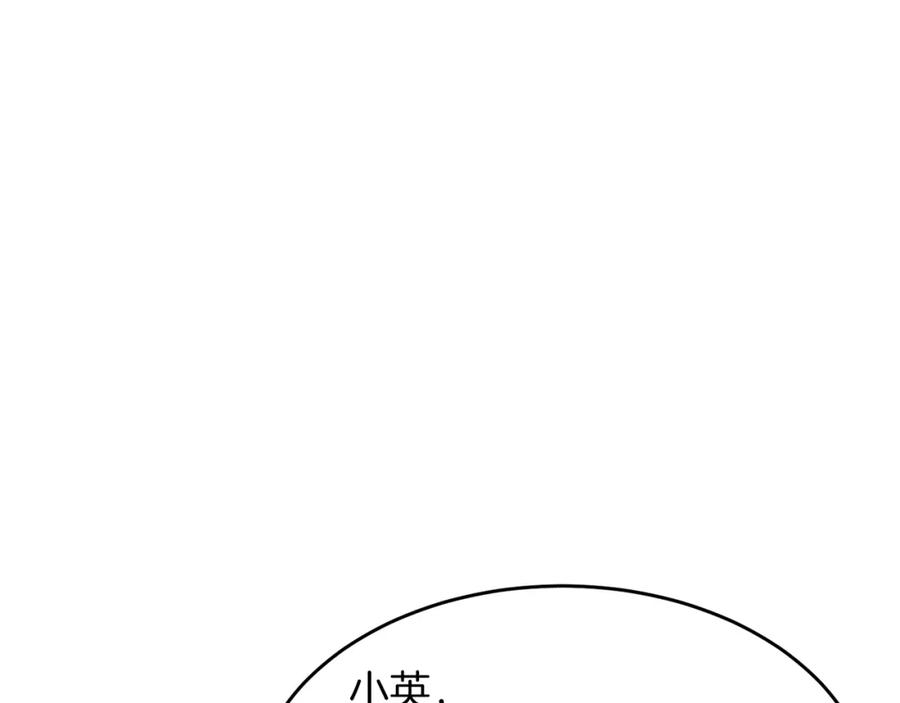 《重生后我被大佬宠上顶流》第26话 “不孝子” 第142页