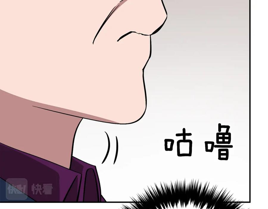 《重生后我被大佬宠上顶流》第26话 “不孝子” 第59页