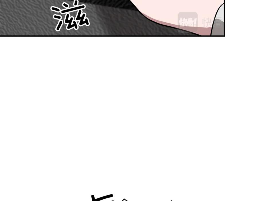 《重生后我被大佬宠上顶流》第26话 “不孝子” 第45页