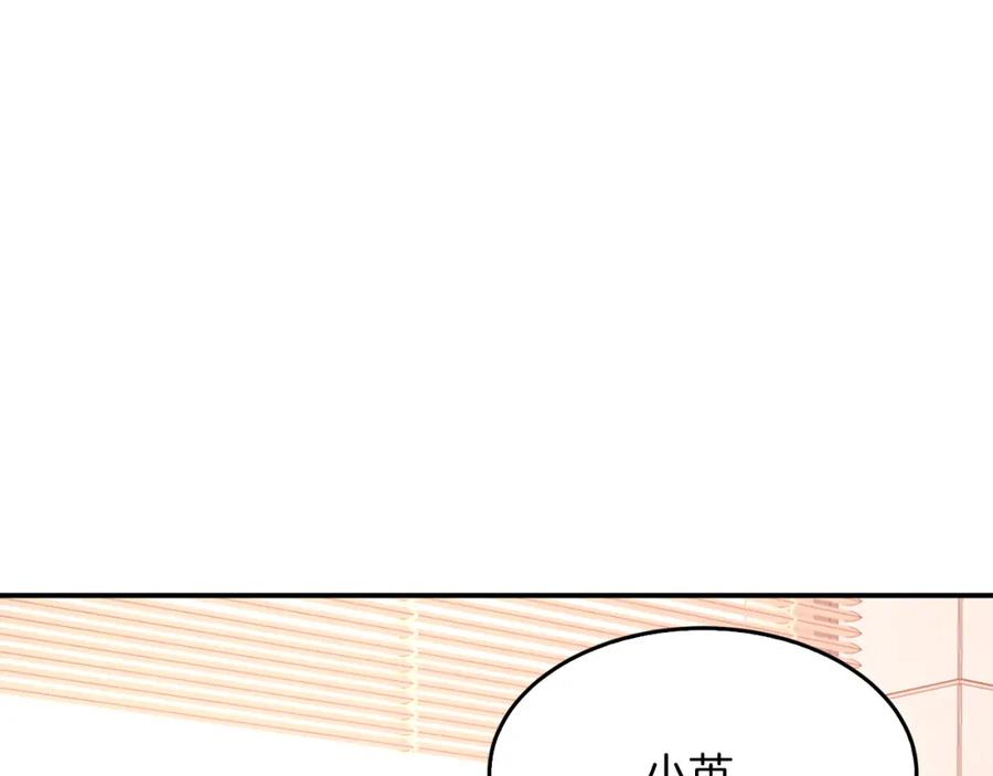 《重生后我被大佬宠上顶流》第26话 “不孝子” 第111页