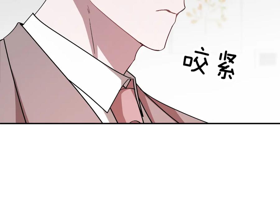 《重生后我被大佬宠上顶流》第26话 “不孝子” 第215页
