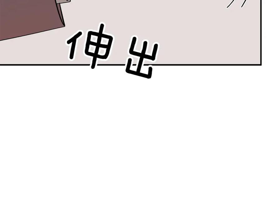 《重生后我被大佬宠上顶流》第26话 “不孝子” 第135页