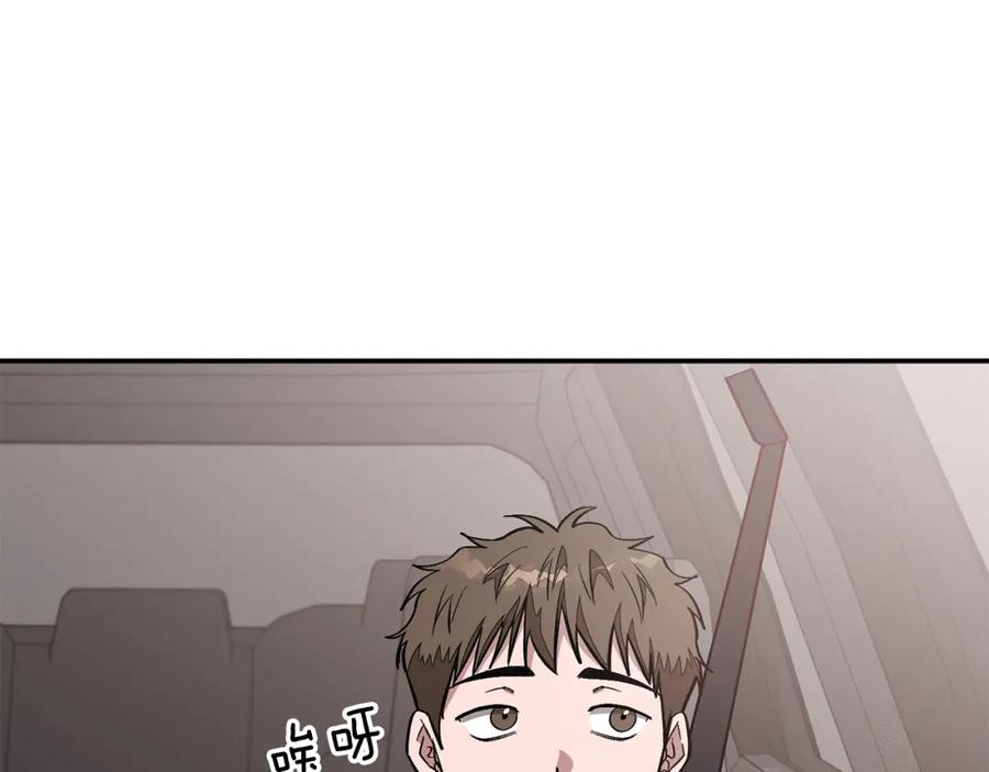《重生后我被大佬宠上顶流》第26话 “不孝子” 第94页