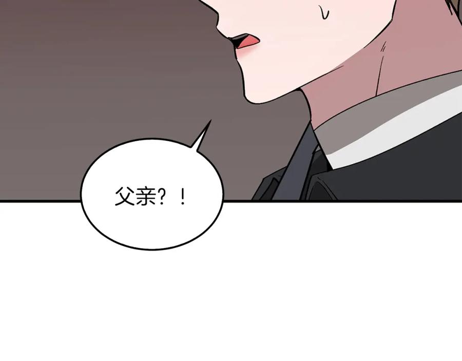 《重生后我被大佬宠上顶流》第26话 “不孝子” 第43页