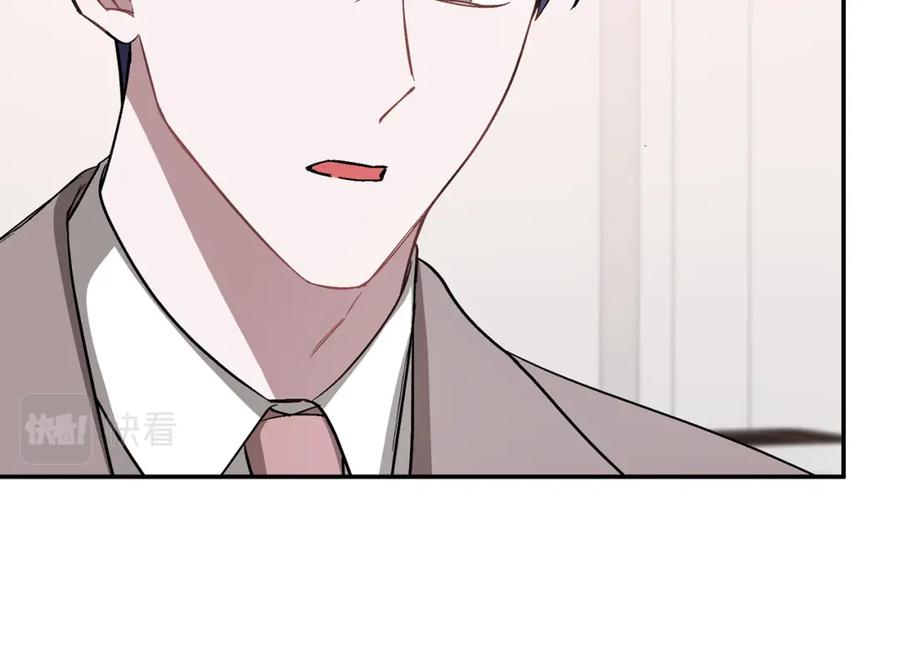 《重生后我被大佬宠上顶流》第26话 “不孝子” 第125页