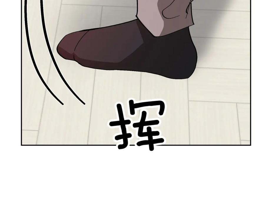 《重生后我被大佬宠上顶流》第26话 “不孝子” 第218页