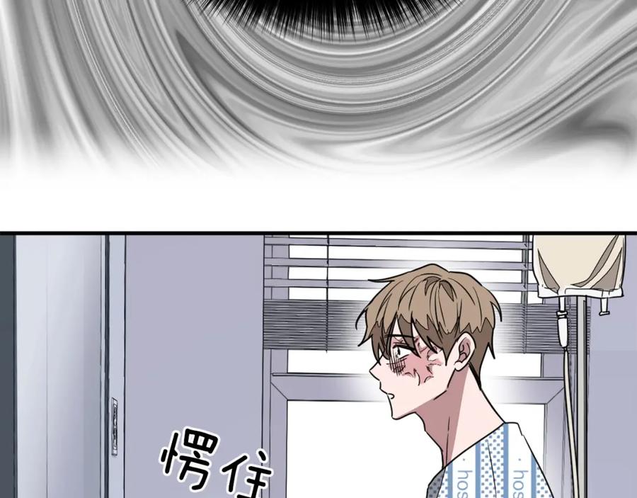《重生后我被大佬宠上顶流》第1话 毁容重生！ 第55页