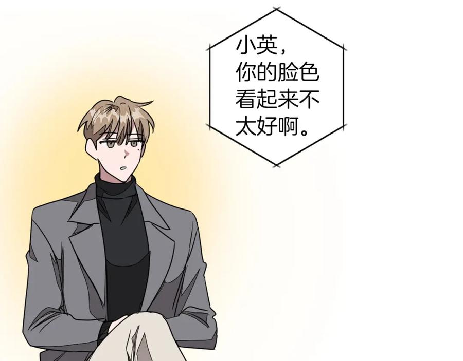 《重生后我被大佬宠上顶流》第1话 毁容重生！ 第16页
