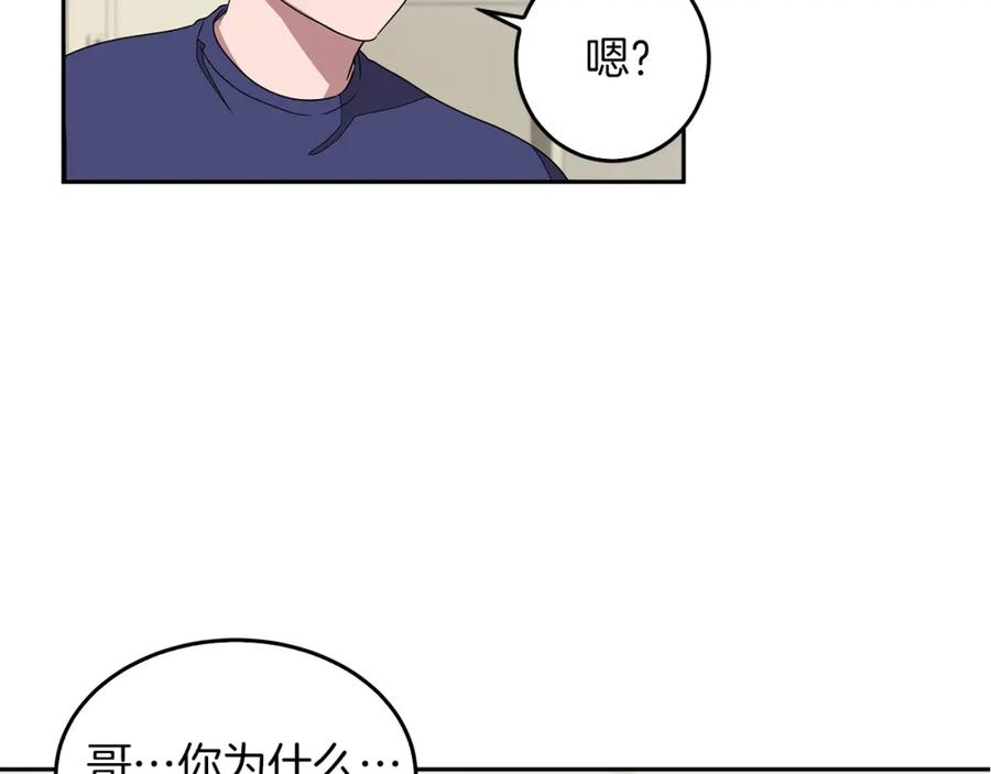 《重生后我被大佬宠上顶流》第1话 毁容重生！ 第198页