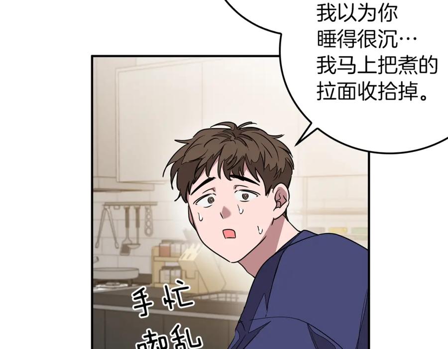 《重生后我被大佬宠上顶流》第1话 毁容重生！ 第192页