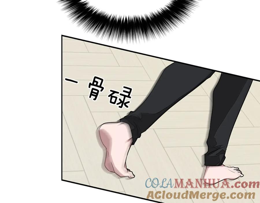 《重生后我被大佬宠上顶流》第1话 毁容重生！ 第209页
