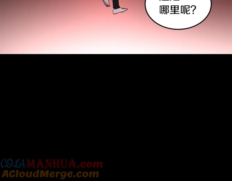 《重生后我被大佬宠上顶流》第1话 毁容重生！ 第129页