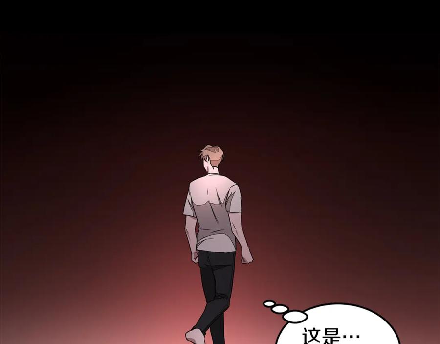 《重生后我被大佬宠上顶流》第1话 毁容重生！ 第128页