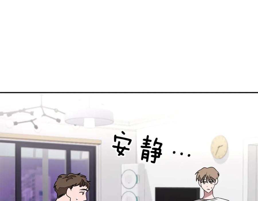 《重生后我被大佬宠上顶流》第1话 毁容重生！ 第195页