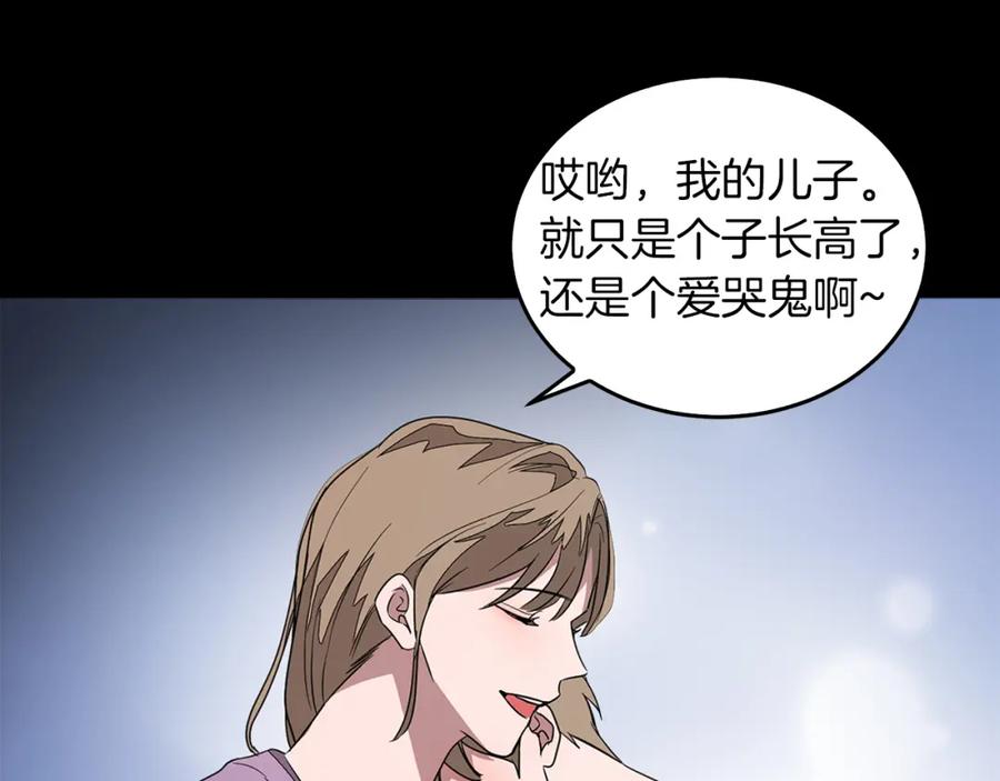 《重生后我被大佬宠上顶流》第1话 毁容重生！ 第136页