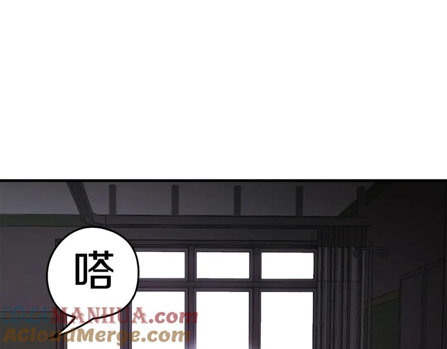 《重生后我被大佬宠上顶流》第1话 毁容重生！ 第93页