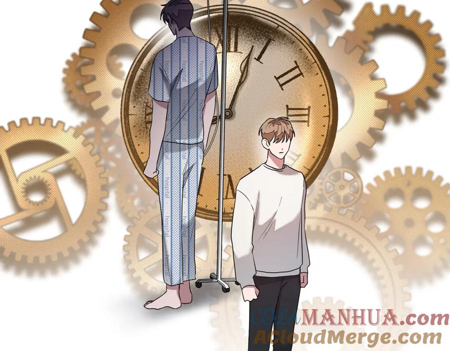 《重生后我被大佬宠上顶流》第1话 毁容重生！ 第237页