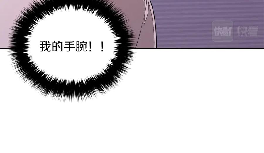 《重生后我被大佬宠上顶流》第1话 毁容重生！ 第180页