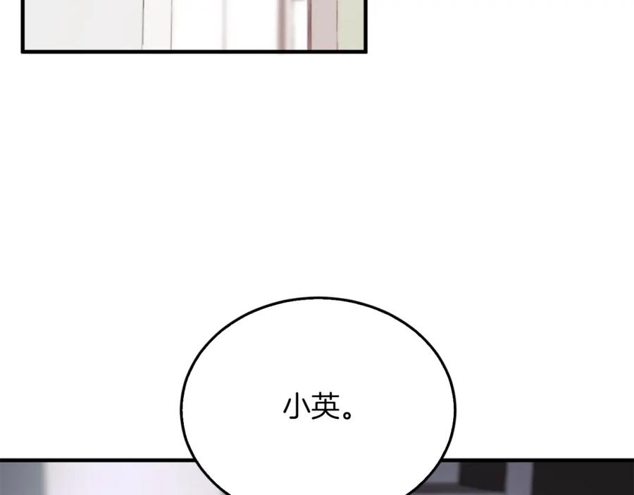 《重生后我被大佬宠上顶流》第1话 毁容重生！ 第76页
