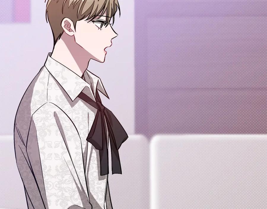 《重生后我被大佬宠上顶流》第28话 火辣辣的误会 第190页