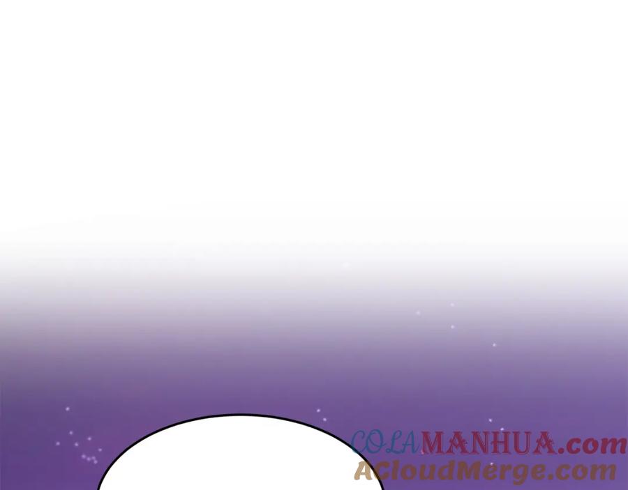 《重生后我被大佬宠上顶流》第28话 火辣辣的误会 第41页