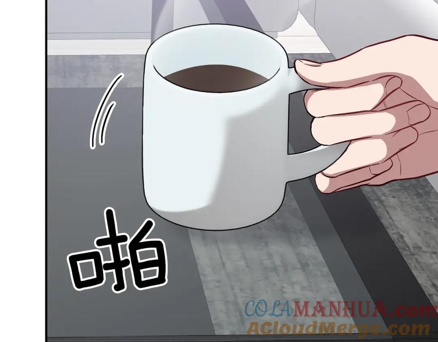 《重生后我被大佬宠上顶流》第28话 火辣辣的误会 第177页
