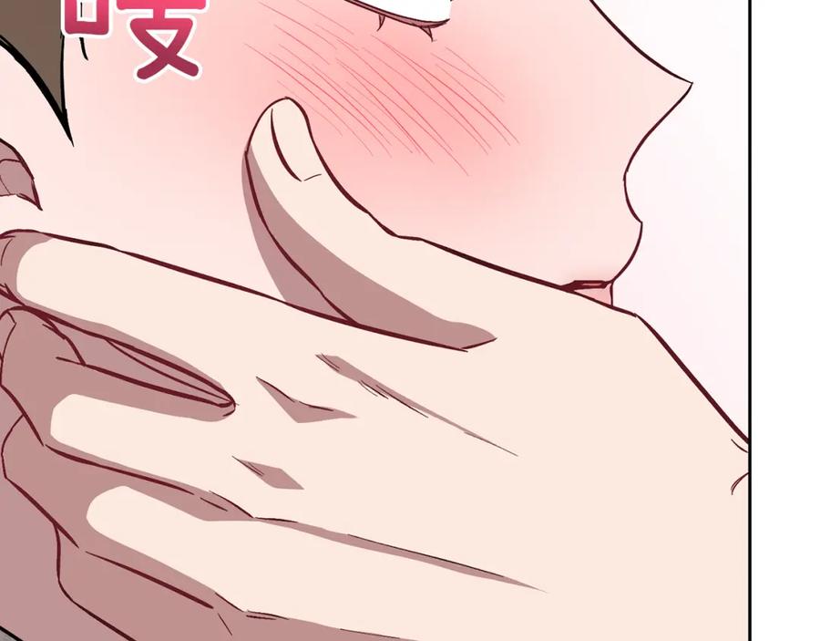 《重生后我被大佬宠上顶流》第28话 火辣辣的误会 第156页