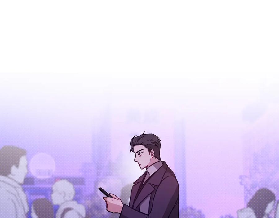 《重生后我被大佬宠上顶流》第28话 火辣辣的误会 第22页