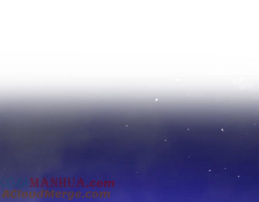《重生后我被大佬宠上顶流》第28话 火辣辣的误会 第57页