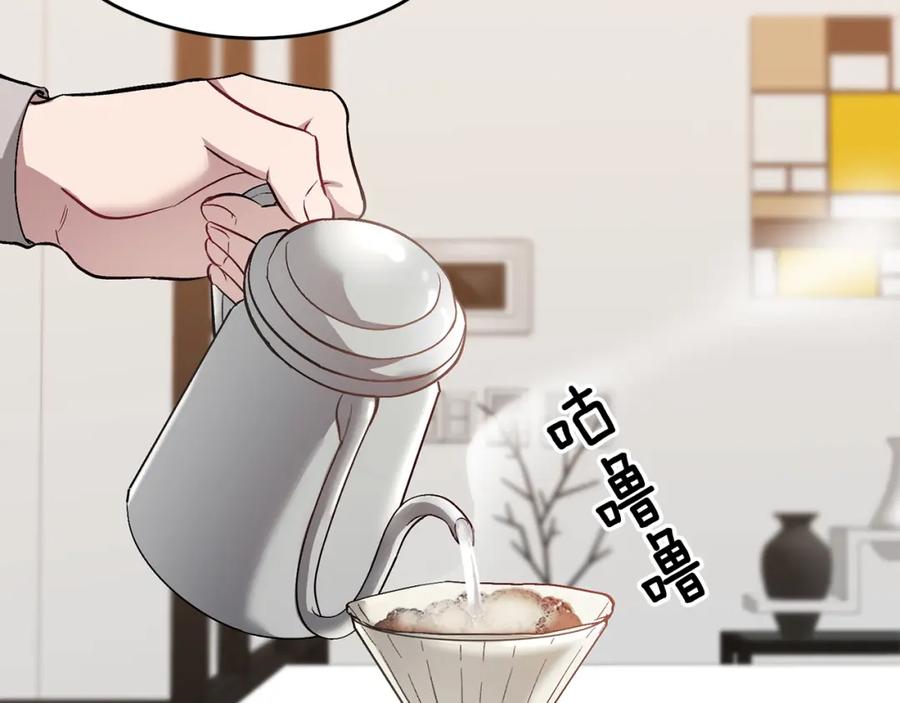 《重生后我被大佬宠上顶流》第28话 火辣辣的误会 第135页