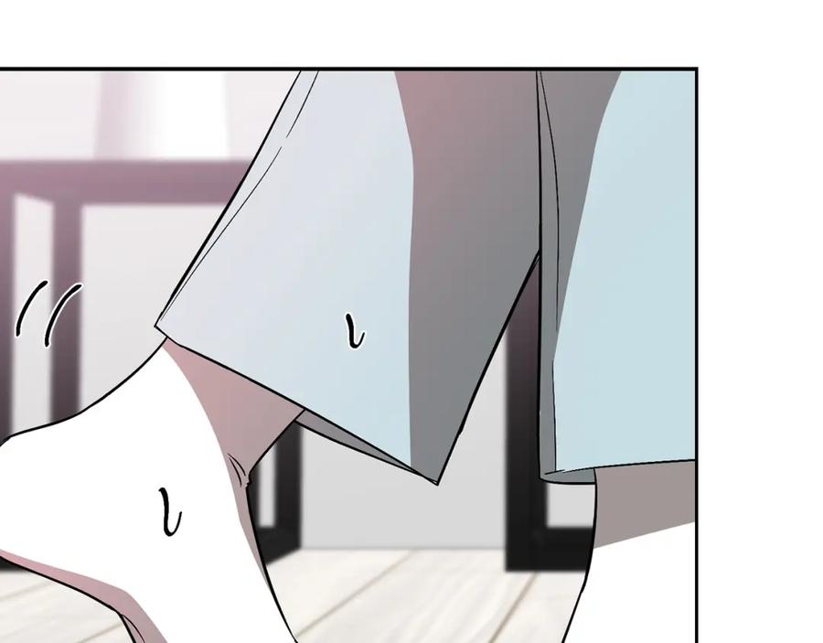 《重生后我被大佬宠上顶流》第28话 火辣辣的误会 第88页