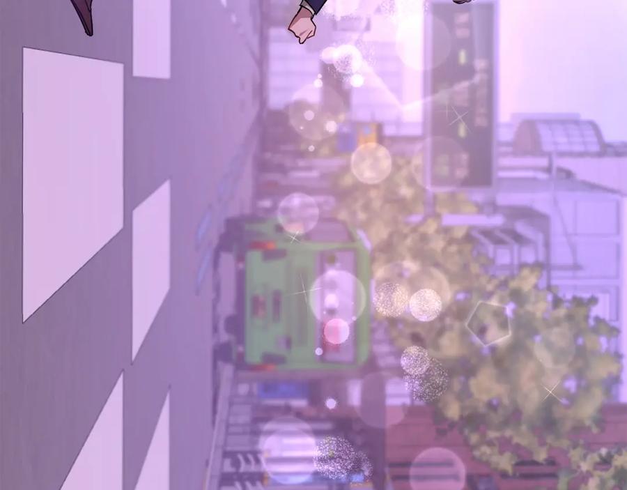 《重生后我被大佬宠上顶流》第28话 火辣辣的误会 第47页