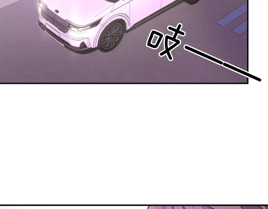 《重生后我被大佬宠上顶流》第28话 火辣辣的误会 第6页