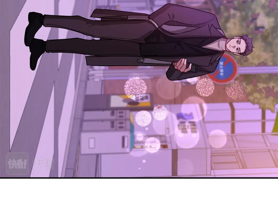 《重生后我被大佬宠上顶流》第28话 火辣辣的误会 第48页