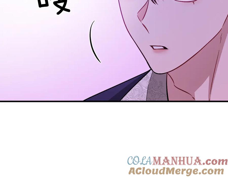 《重生后我被大佬宠上顶流》第28话 火辣辣的误会 第21页