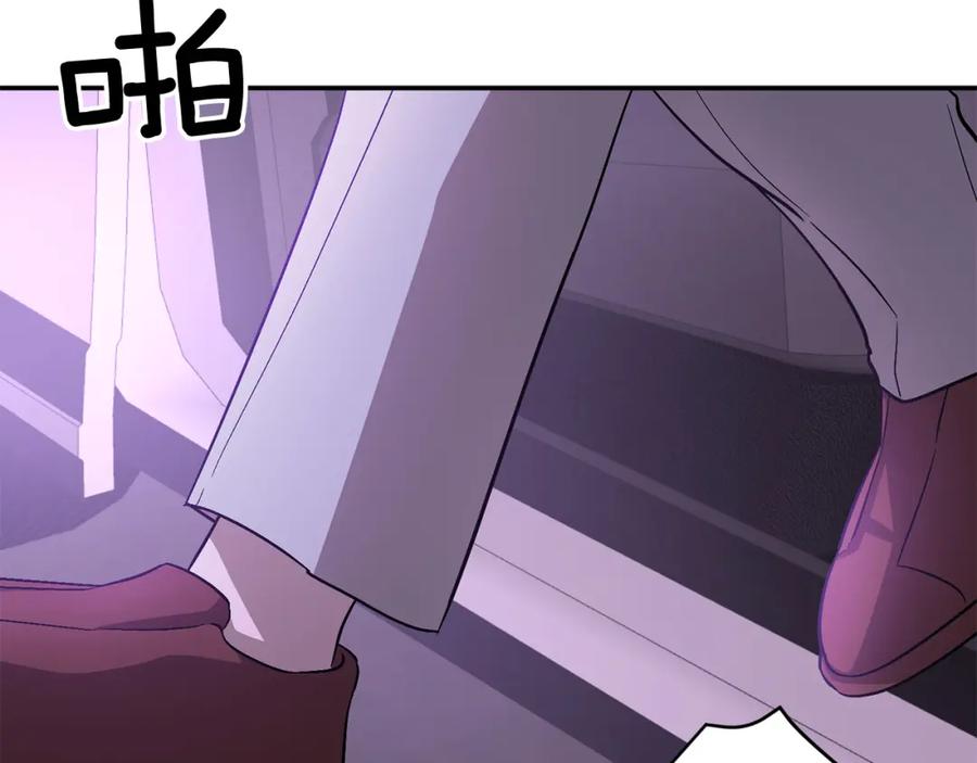 《重生后我被大佬宠上顶流》第28话 火辣辣的误会 第36页
