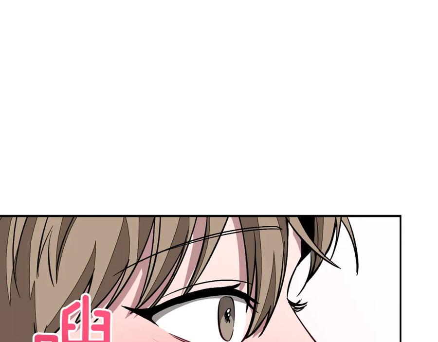 《重生后我被大佬宠上顶流》第28话 火辣辣的误会 第155页
