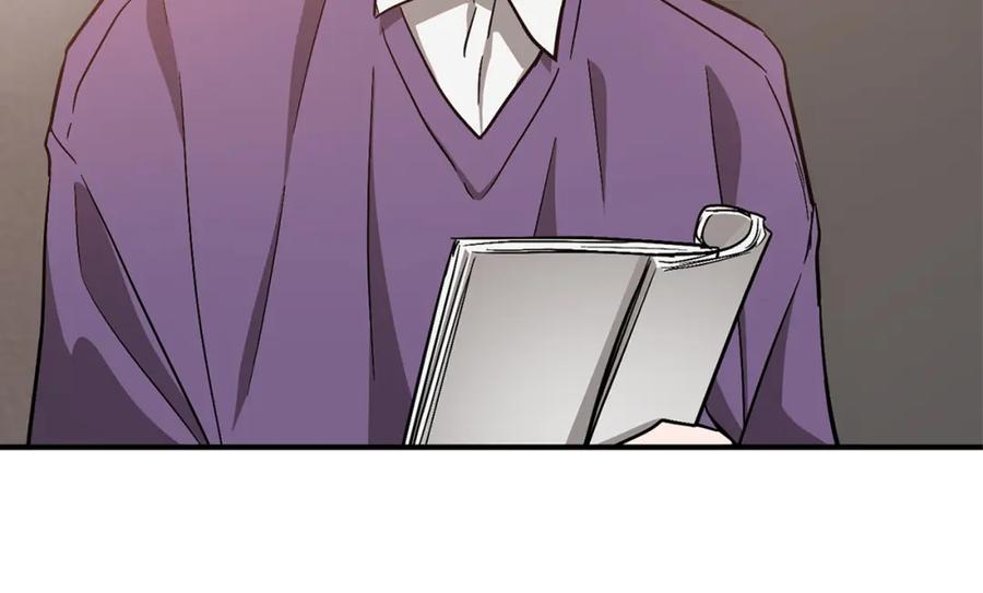 《重生后我被大佬宠上顶流》第29话 自作多情？ 第132页