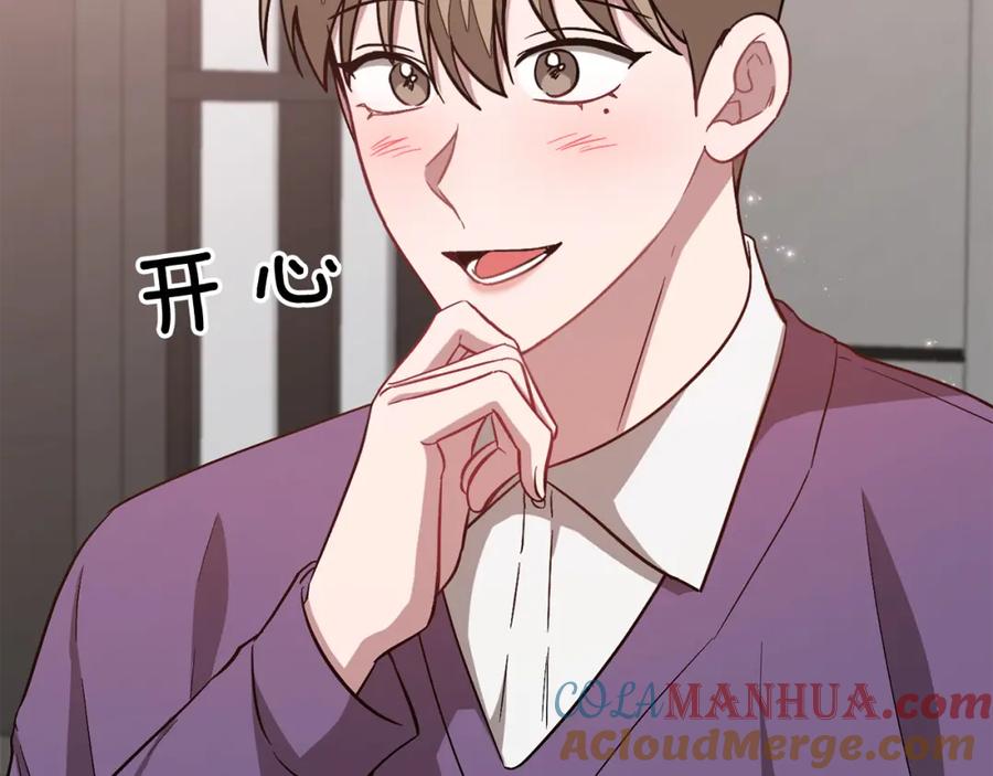《重生后我被大佬宠上顶流》第29话 自作多情？ 第189页