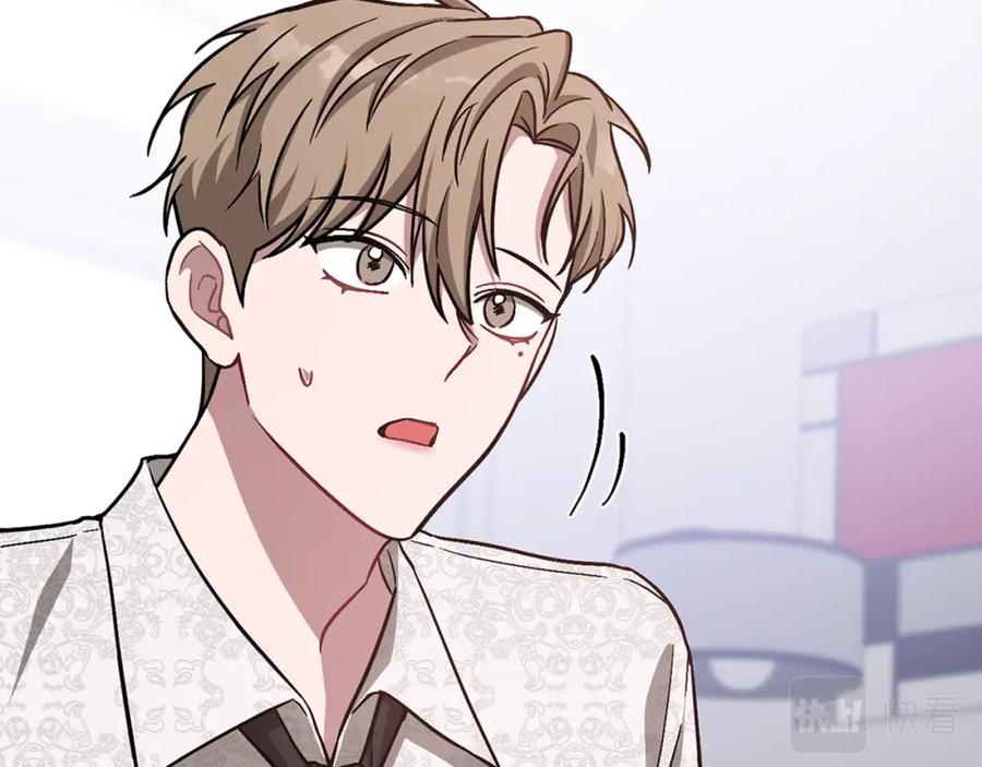 《重生后我被大佬宠上顶流》第29话 自作多情？ 第31页