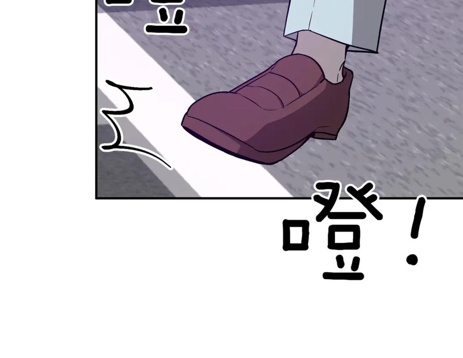 《重生后我被大佬宠上顶流》第29话 自作多情？ 第98页