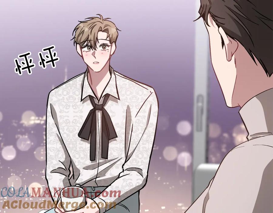 《重生后我被大佬宠上顶流》第29话 自作多情？ 第37页