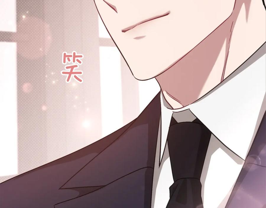 《重生后我被大佬宠上顶流》第29话 自作多情？ 第198页