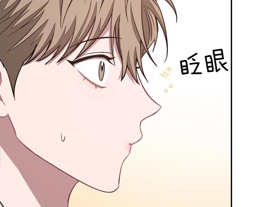 《重生后我被大佬宠上顶流》第29话 自作多情？ 第23页