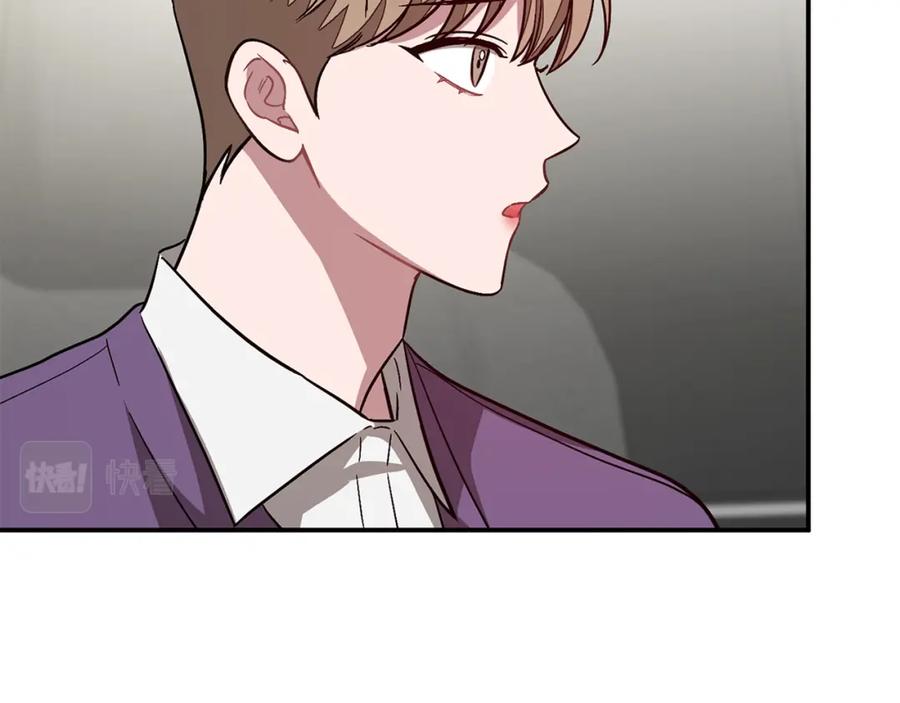《重生后我被大佬宠上顶流》第29话 自作多情？ 第144页