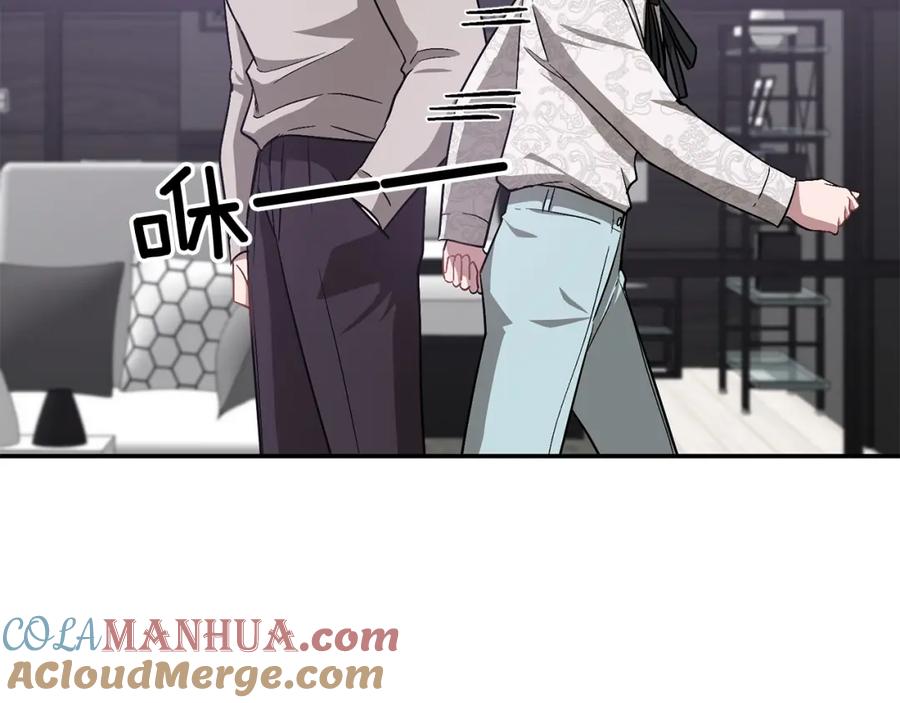 《重生后我被大佬宠上顶流》第29话 自作多情？ 第77页
