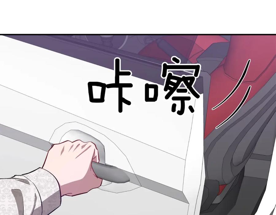 《重生后我被大佬宠上顶流》第29话 自作多情？ 第102页