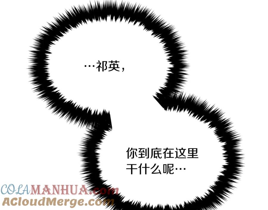 《重生后我被大佬宠上顶流》第29话 自作多情？ 第65页