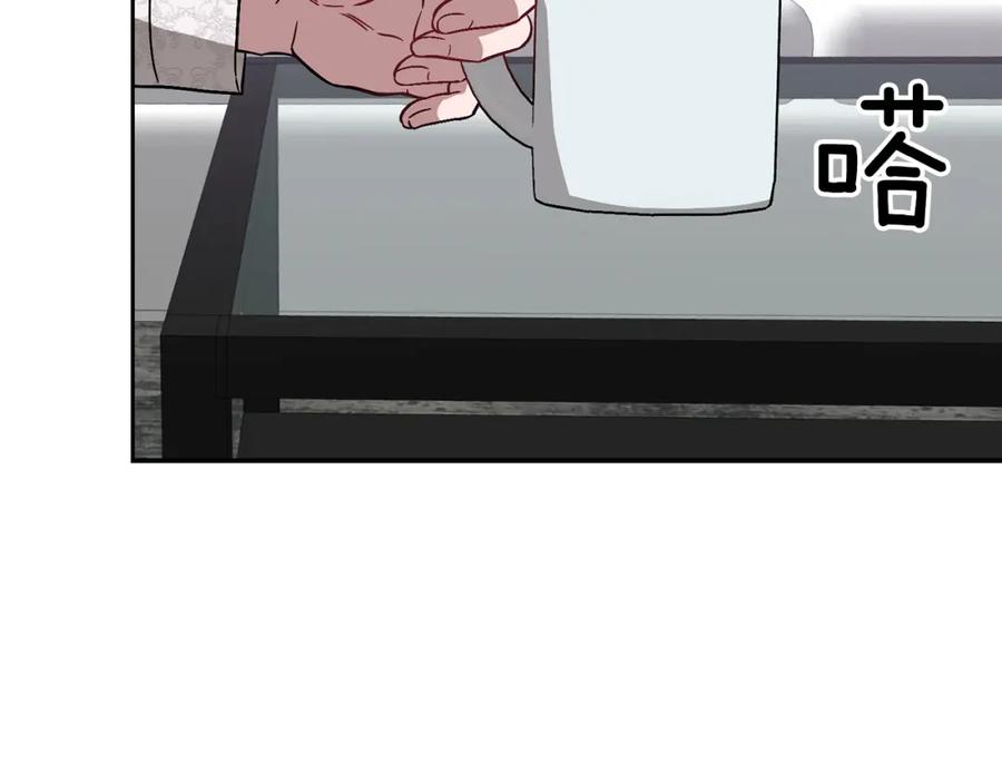 《重生后我被大佬宠上顶流》第29话 自作多情？ 第55页