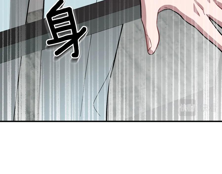 《重生后我被大佬宠上顶流》第29话 自作多情？ 第68页